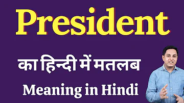 President meaning in Hindi | President ka kya matlab hota hai | daily use English words