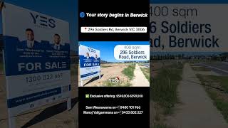 π Land for sale n Berwick π 296 Soldiers Rd, Berwick VIC 3806 #realestate #melbourne #shorts π Land for sale n Berwick π 296 Soldiers Rd, Berwick VIC 3806 #realestate #melbourne #shorts