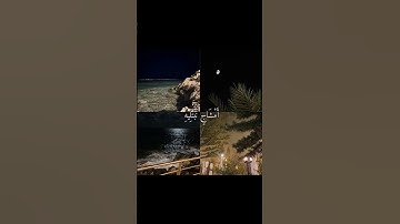 القارئ : عبدالله القرني ، سورة الإنسان ١-٣ ، لا تنسون قيام الليل 🤲🏻