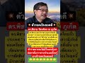 #funny #trending #shorts #short #song #gaming #comedy #video #viral #viralvideo #music #love#fb #fyp
