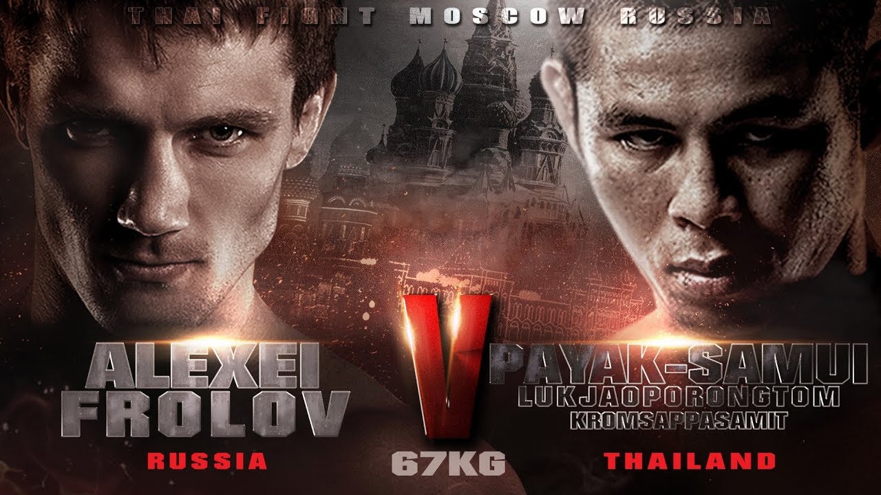 Payak Samui vs Alexei Frolov