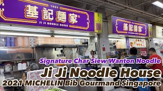 [Michelin Guide] Tasty Wanton Noodle at Ji Ji Noodle House, Singapore Michelin Bib Gourmand 2021