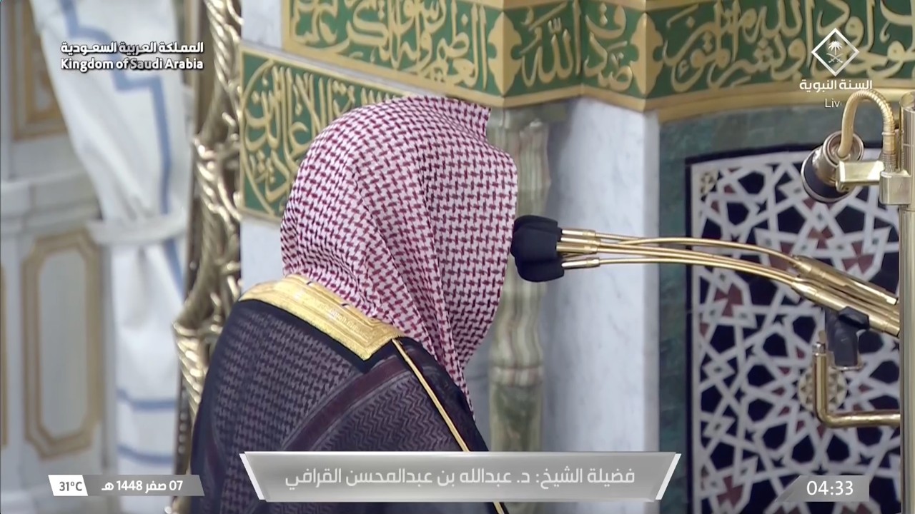 صلاة الفجر للشيخ عبدالله القرافي 7 صفر 1448هـ