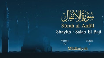 Surah Al-Anfal by Salah El Baji | سورة الأنفال بصوت القارئ صلاح الباجي