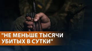 Бои у Покровска и Константиновки. Киев без тепла. США готовы помочь Ирану. \