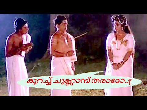 Prem Nazir Super Hit Movie  Super Hit Movie scene  Old Malayalam Movie Scene