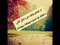 لا تجمل ابواحمد
