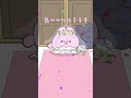 だまされたー😠#らぶいーず #恋愛 #恋人 #好きな人 #カップル #アニメーション #アニメ