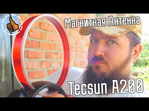 Tecsun AN-200 - магнитная антенна - Тест и обзор