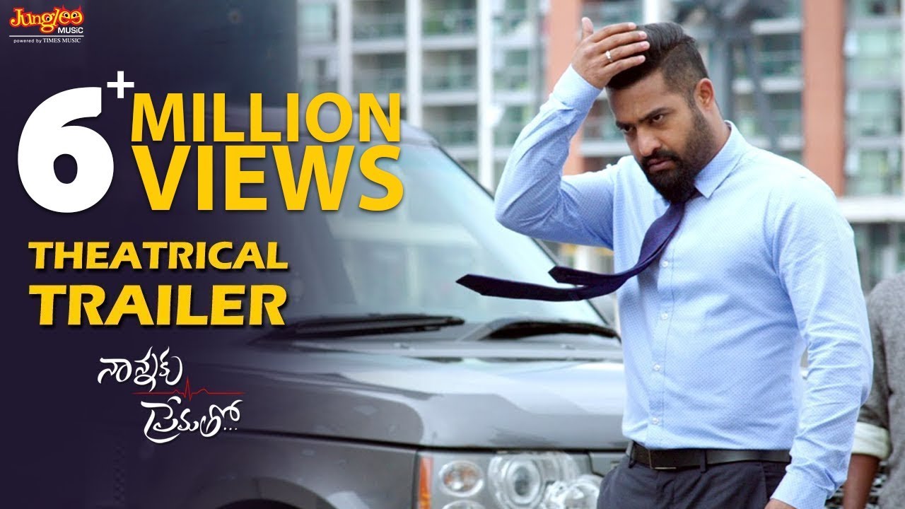 Nannaku Prematho Theatrical Trailer  Jr NTR  Rakul Preeet Singh  DSP  Sukumar