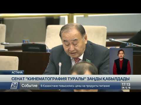 Бейне: Раввиндер Гитлердің тұсында қызмет еткен нацистік еврейлерге сылтау айта бастады