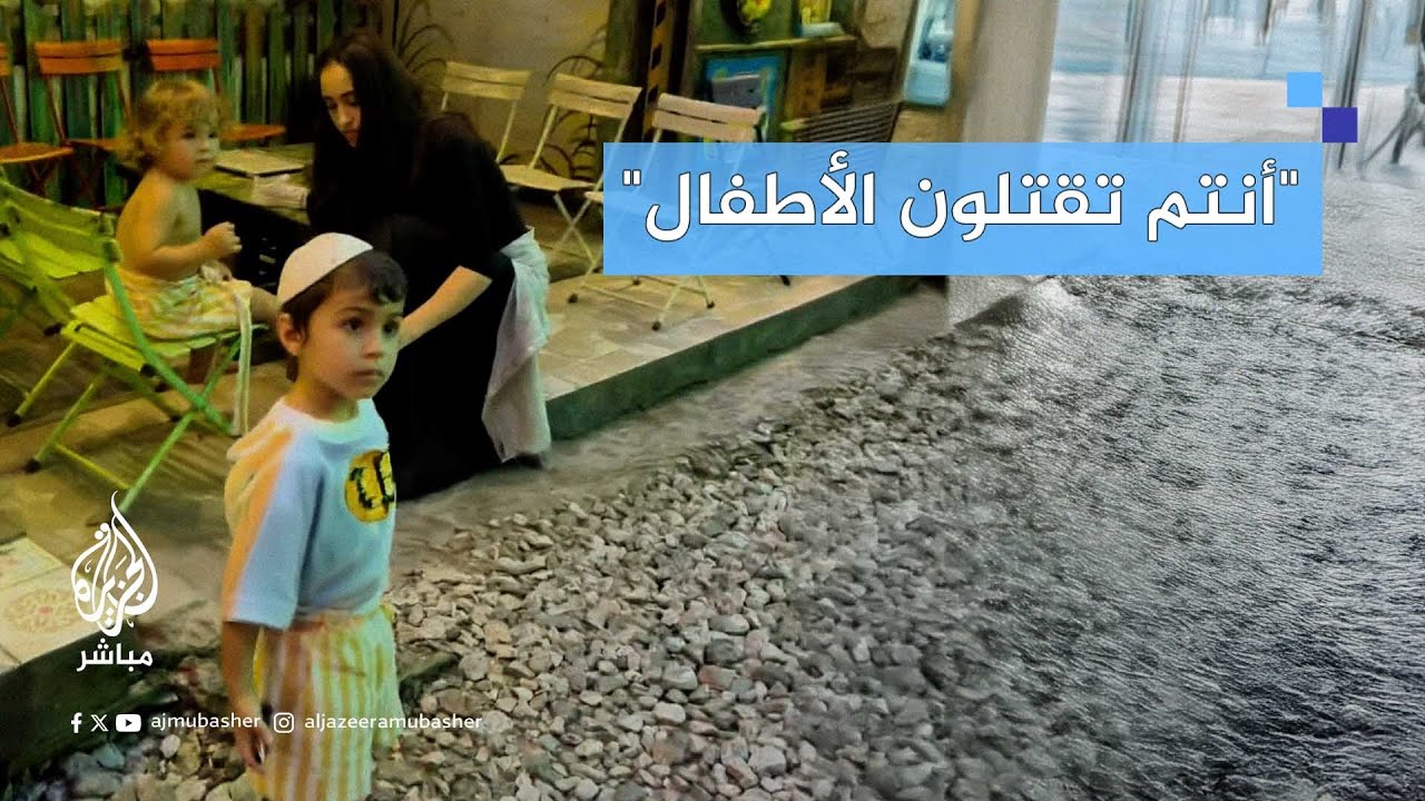فيتنامي يطرد سائحًا من مطعمه بعد أن ادعى أنه من فلسطين