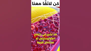 علامة واحدة في عينيك تكشف أنك في خطر 