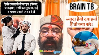 Brain TB Symptoms: Tuberculous Meningitis | What is Brain TB?