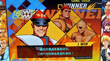 Capcom Fighting Collection 2 Online Gameplay PS4/PS5 Cvs2 Ranked Matches, Playstation Network