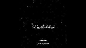 مجدول+أستغفر الله وأتوب إليه🌷#أجر_لي_ولكم #قرآن #قران_كريم#راحة_نفسية #توعية_دينية #تلاوات 
