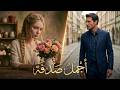قصة لين بين الألم والأمل تزهر حياة جديدة
