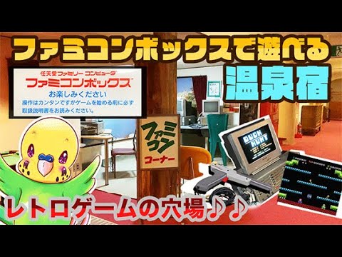 スーパーファミコンボックス　ソフト スーパーファミコンボックスって知ってる？レアアイテムに注目