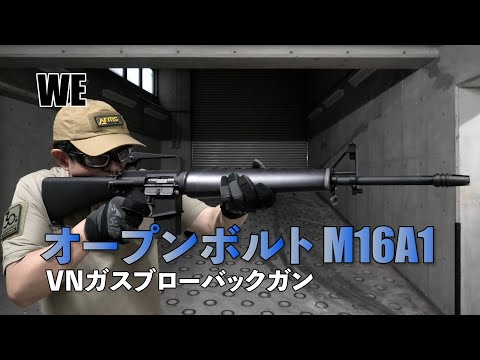 その他 M16A1-V CYMA CM.009B M16A1 Metal AEG – BlackBlitz Airsoft