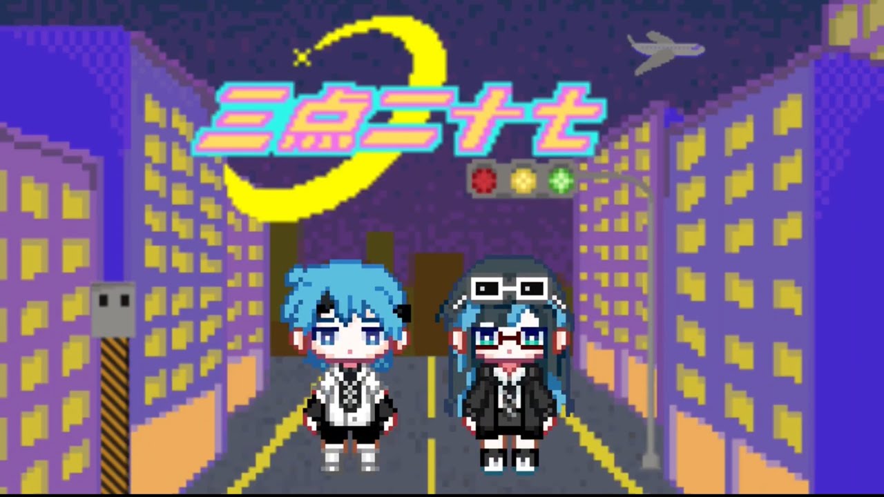 なな♫ 3点おまとめ パラサイト - YouTube