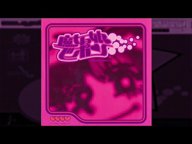 魔女っ子でポン [1997] - YouTube