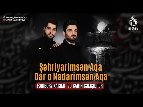 Haminin Axtardigi Gozel Mersiye | Shahin Jamshidpour & Fariborz Khatami - Sehriyarimsan Aga