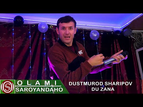 Дустмурод Шарипов Донжуван - Ду зана | Dustmurod Sharipov Donjuvan - Du zana