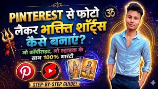 Paint Test / AI Tool से फोटो लेकर शानदार भक्ति वीडियो बना सकते हैं। #BhaktiVideo#AIVideo#AIPhoto#