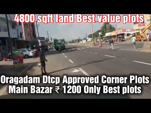 ID 289 Best Residential Plots for sale in Chennai Oragadam - DTCP Approved Plots Near Bazar, RS 1200