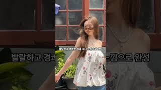 감성도 좋은 컬러 블라우스 코디🤩#파이베트 #컬러블라우스 #코디 #ootd