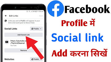 ফেসবুকে সোশ্যাল লিংক যোগ করার সহজ উপায় || Techrs