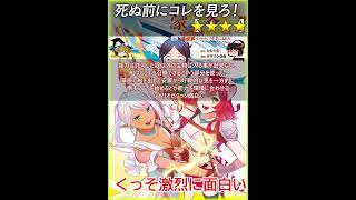 【★★★★】めざせ豪華客船!! ～船召喚スキルで異世界リッチライフを手に入れろ～ / たむたむ ザザロン亞南【あらすじ 漫画レビュー 映画レビュー】