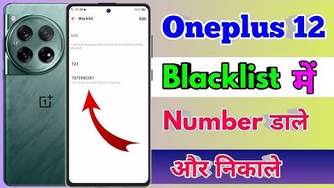 how to delete blacklist number in oneplus 12 | oneplus 12 blacklist setting