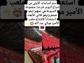 منذ الساعات الأولى من صباح اليوم شرعت مجموعة السبوعة في تجهيز تيفو Football اكسبلور المغرب مصر 