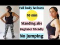 Full body workout at home ll Beginner friendly ll Standing exercises ll No jumping ll No equipment