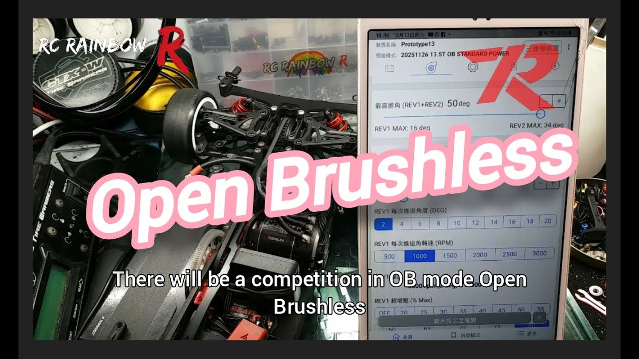 RACING FACTORY  RFX-10  OB Open Brushless / Open Stock 13.5T 