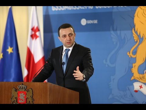 პრემიერ–მინისტრის პრესკონფერენცია