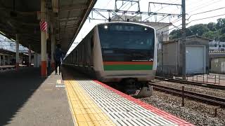 東海道線E233系大船駅1番線発車シーン