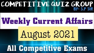 |Weekly Current Affairs| Current Affairs August 2021| Competitive Quiz Group| By-SP Sir