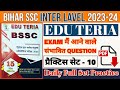 #Bssc practice set | #Eduteria test series 10 | bssc syllabus 2024 | बिहार सचिवालय परीक्षा डेट