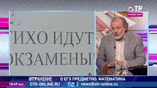 О ЕГЭ предметно. Математика О ЕГЭ предметно. Математика