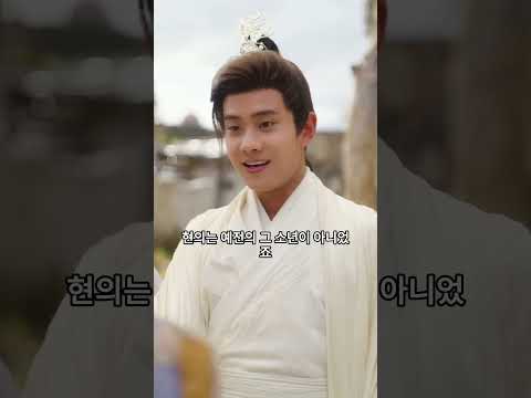 공주, 그녀는 천생마골#걸크러시 #단편드라마 #shortdrama #cdrama #중드 #반전
