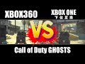 [比較] CoD-G(XBOX360) vs 下位互換(XBOX ONE) [4K]