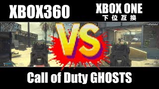 [比較] CoD-G(XBOX360) vs 下位互換(XBOX ONE) [4K]