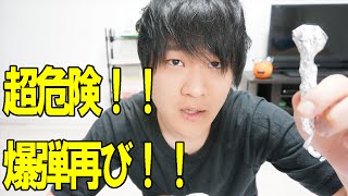 リベンジ！！ポップコーンを破裂させてみよう！！