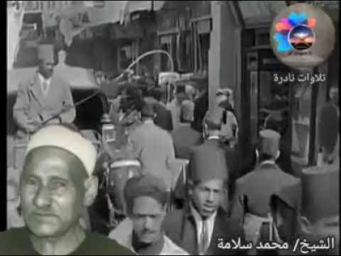 اجمل مقطع يريح البال والله الشيخ محمد سلامه قلنا يا نار كوني بردا وسلاما على ابراهيم