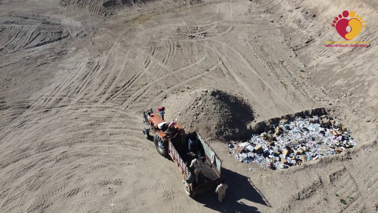 الأعمال اليومية في مكب غرانيج