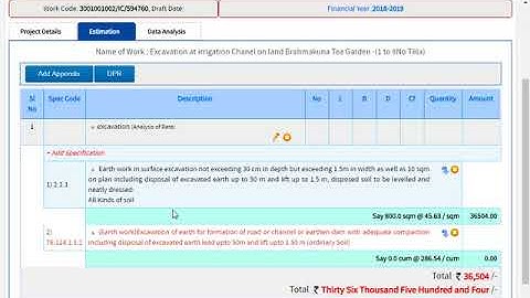 How to copy measurement in same estimate from one activity to another in SECURE