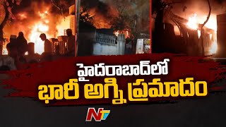 Huge Fire Accident in Hyderabad | Ntv