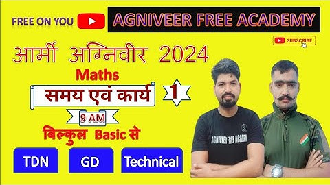 Army Agniveer Maths Time &Work part 1|समय तथा कार्य 1|Army Maths topic wise 2024 #viral #video